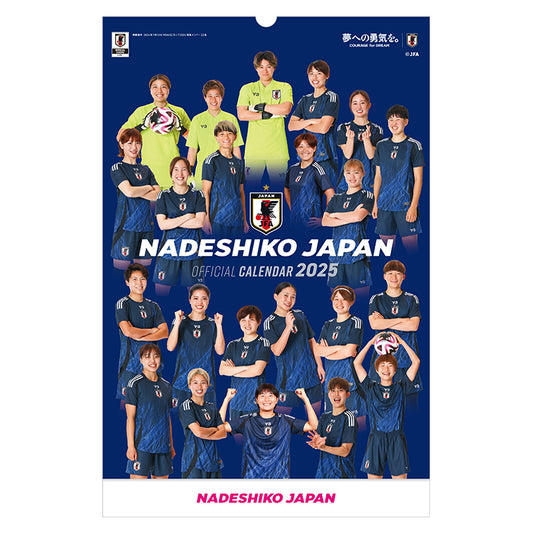 (預訂) 2025 日本代表Nadeshiko Japan掛曆